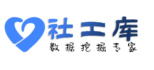 Seed社工库假日酒店开房记录查询